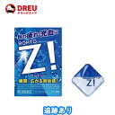【月間優良ショップ】ロートジーb 12mL【第2類医薬品】