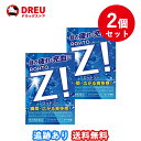 楽天DREUドラッグストア【1日限定3％OFF!!】【お得な2個セット】ロートジーb 12mL【第2類医薬品】