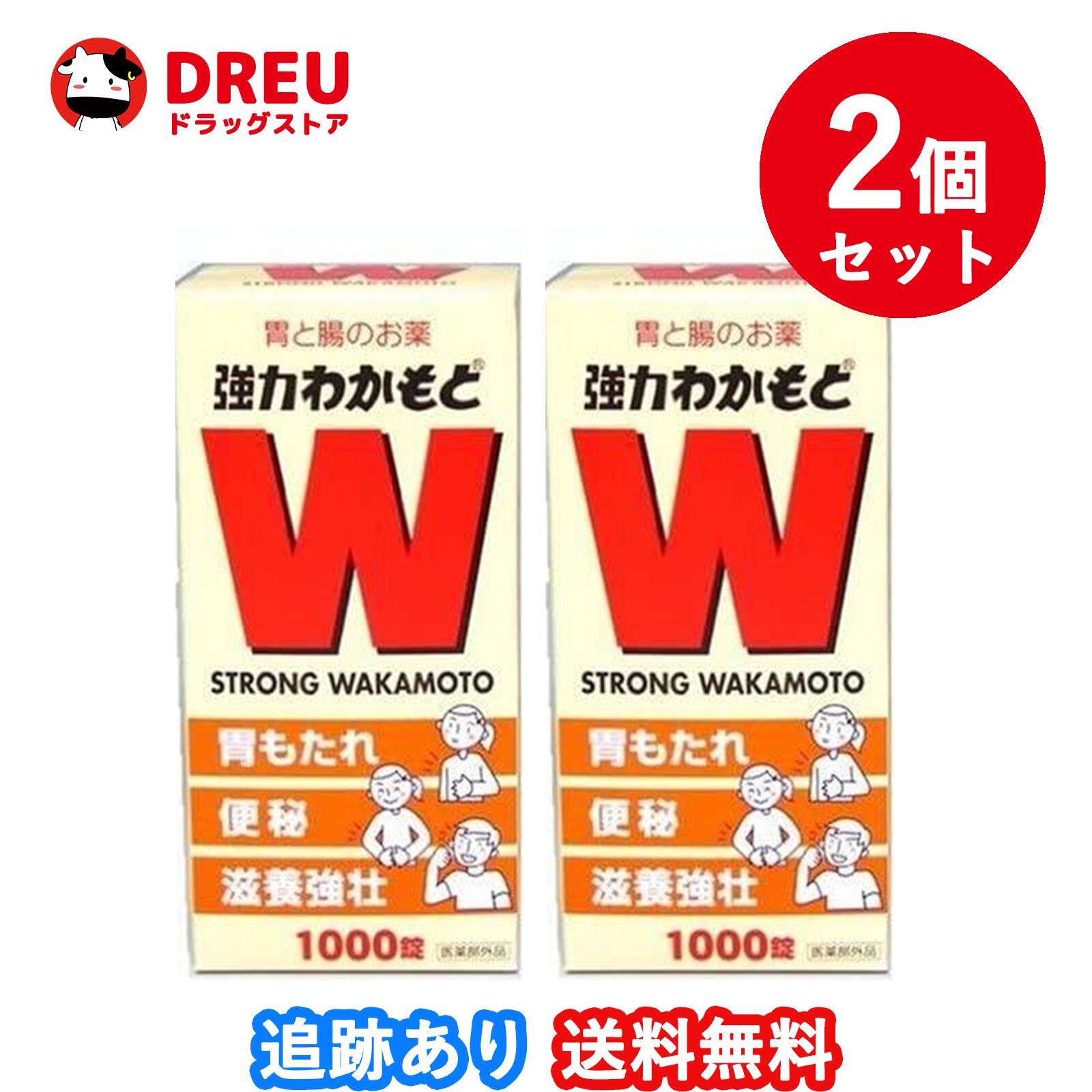 【お得な2個セット送料無料】わかもと製薬株式会社　強力わかもと　1000錠　胃もたれ　便秘 整腸薬　ビール酵母　乳酸菌　消化酵素　3つの天然由来成分　【指定医薬部外品】のサムネイル