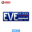 【マラソン期間最大500円OFF】【月間優良ショップ】イブクイック 頭痛薬(セルフメディケーション税制対象)40錠【指定第2類医薬品】
