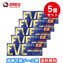 【お得な5個セット！送料無料】イブクイック 頭痛薬DX 40錠【指定第2類医薬品】(セルフメディケーション税制対象)