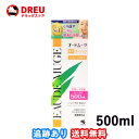【マラソン期間ポイントアップ】【月間優良ショップ】【送料無料!】【医薬部外品】小林製薬 オードムーゲ薬用ローション 500ml