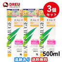 【マラソン期間ポイントアップ】【月間優良ショップ】【3個セット送料無料!】【医薬部外品】小林製薬 オードムーゲ薬用ローション 500ml(ふきとり化粧水)