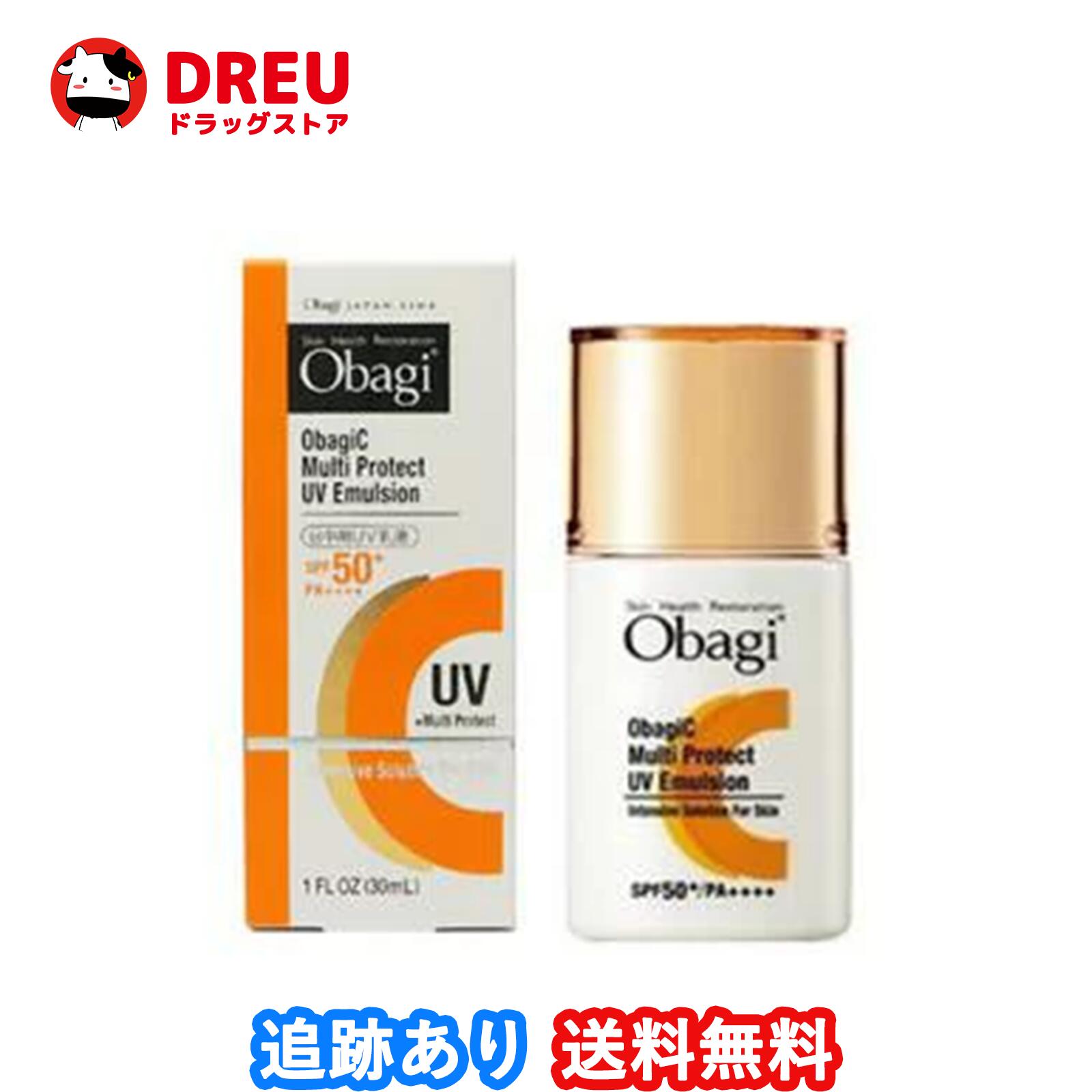 【ポイント5倍UP！】【送料無料！】Obagi(オバジ) 　オバジC 　マルチプロテクト UV乳液 SPF50+ PA++++ 30ml