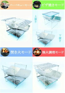 【お買物マラソン限定5倍】タキトラ 焚き火台 ファイヤースタンド たき火 組み立て アウトドア ロストルフルセット 灰受け皿 折りたたみ 軽量 A4 BBQ 七輪 焚火台 キャンプ バーベキュー BBQ デイキャンプ 調理 焼肉通販格安セール情報 楽天 通販