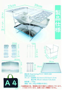 【お買物マラソン限定5倍】タキトラ 焚き火台 ファイヤースタンド たき火 組み立て アウトドア ロストルフルセット 灰受け皿 折りたたみ 軽量 A4 BBQ 七輪 焚火台 キャンプ バーベキュー BBQ デイキャンプ 調理 焼肉通販格安セール情報 楽天 通販