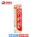 【送料無料】クリーンデンタルL トータルケア150g　医薬部外品 1