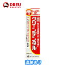 【1日限定3%OFF!!】クリーンデンタルL トータルケア150g　医薬部外品