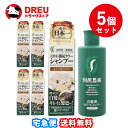 【1日限定3%OFF!!】【5個セット・送料無料】利尻カラーシャンプー ナチュラルブラウン 200mL 白髪染め【ピュール 】