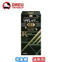 【お買い物マラソン当店限定ポイントUP!!】リザレックコーワα5 90ml ミノキシジル 発毛 育毛 脱毛 抜け毛【コーワ薬品】【第1類医薬品】