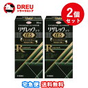 【月間優良ショップ】【送料無料!お買得2個セット】リザレックコーワα5 90ml ミノキシジル 発毛 育毛 脱毛 抜け毛【コーワ薬品】【第1類医薬品】