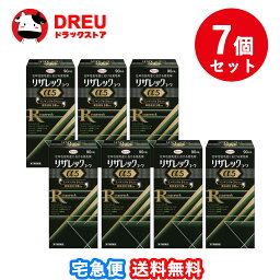 【送料無料！7個セット】リザレックコーワα5 90ml ミノキシジル 発毛 育毛 脱毛 抜け毛【コーワ薬品】【第1類医薬品】