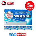 【送料無料 5個セット】タリオンAR(セルフメディケーション税制対象)30錠 15日分【田辺三菱製薬・第1類医薬品】