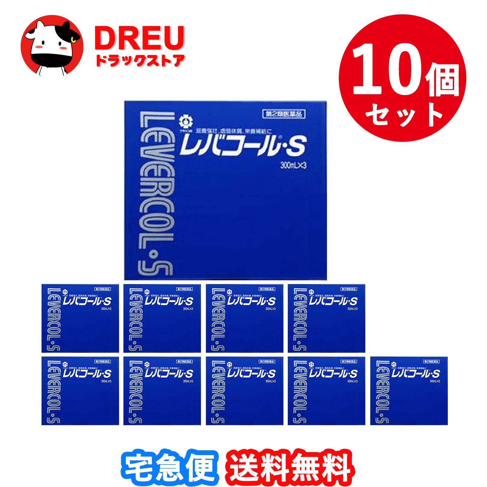 【医薬品の使用期限】 使用期限120日以上の商品を販売しております 商品区分：第二類医薬品 レバコールSの商品詳細 新鮮な鰹の肝臓を加水分解したパンリバーエキス(鰹肝臓水解物エキス)にビタミン、コンドロイチン硫酸エステルナトリウム等を配合した飲みやすい分割保健栄養薬です。本品はノンカフェイン製剤ですので、カフェインの影響を受けやすい方(例えば、なかなか眠れない方等)に特にお勧めします。 【効能 効果】 ○滋養強壮 ○虚弱体質 ○肉体疲労・病中病後・食欲不振・栄養障害・発熱性消耗性疾患・妊娠授乳期などの場合の栄養補給 【用法 用量】 下記の量を毎食後、服用してください。※添付の計量コップをご使用ください。(年齢：1回量：1日服用回数) 大人(15才以上)：10mL：3回 15才未満：服用しないこと ★用法・用量に関連する注意 用法・用量を厳守すること。 ビンに直接口をつけて飲まないこと。 計量コップに注いだ薬液をビンに戻さないこと。 開栓後、味・においに明らかな変化があり異常を感じた場合には、直ちに服用を中止すること。 [成分／分量] 1日量(30mL)中の成分・・・含量 パンリバーエキス・・・30mg コンドロイチン硫酸エステルナトリウム・・・30mg タウリン・・・150mg ニコチン酸アミド・・・60mg パントテン酸カルシウム・・・30mg イノシトール・・・15mg クエン酸鉄アンモニウム・・・15mg ピリドキシン塩酸塩(ビタミンB6)・・・15mg リボフラビンリン酸エステルナトリウム(ビタミンB2)・・・6mg (アルコール0.3mL以下) 添加物として白糖、D-ソルビトール、滋養糖、クエン酸水和物、コハク酸、ハッカ水、 ショウキョウチンキ、ウイキョウチンキ、チョウジチンキ、サンショウチンキ、 サフランチンキ、ポリリン酸Na、メタリン酸Na、安息香酸Na、パラベン、カラメル、 香料、エタノールを含有します。 本剤の服用により便が黒くなることがありますが、クエン酸鉄アンモニウム等の 鉄分を含有するためです。 本剤の服用により尿が黄色くなることがありますが、リボフラビンリン酸エステル ナトリウム(ビタミンB2)を含有するためですから、ご心配ありません。 天然物を使用していますので、製品ロットにより多少の色、味、香り等が異なる ことがあります。 気温や液温等により多少の色、味、香り等が異なる場合があります。 【注意事項】 ★相談すること 次の人は服用前に医師、薬剤師または登録販売者に相談してください 医師の治療を受けている人 薬などによりアレルギー症状を起こしたことがある人。 服用後、次の症状があらわれた場合は副作用の可能性があるので、直ちに服用を中止し、 この文書を持って医師、薬剤師又は登録販売者に相談すること 【症状の箇所：症状】 皮膚・・・発疹・発赤、かゆみ 消化器・・・吐き気・嘔吐、胃部不快感、胃部膨満感 循環器・・・動悸 服用後、次の症状があらわれることがあるので、このような症状の持続又は増強が 見られた場合には、服用を中止し、この文書を持って医師、薬剤師又は登録販売者に 相談すること 軟便、下痢 しばらく服用しても症状がよくならない場合は服用を中止し、この文書を持って医師、 薬剤師又は登録販売者に相談すること ★保管及び取扱い上の注意 直射日光の当たらない湿気の少ない涼しい所に保管してください。 小児の手の届かない所に保管すること 他の容器に入れ替えないこと。(誤用の原因になったり品質が変わる。) 使用期限を過ぎた製品は服用しないこと。また、使用期限内であっても、開栓後は、できるだけ速やかに服用すること。 薬液を添付の計量コップに注いだ後は、ビンの口をよく拭いて清潔にすること。また、使用した計量コップは、その都度、水でよく洗うこと。 水およびその他の異物が混入しないように注意すること。 [その他の添付文書記載内容] 中栓の使用法：中栓を入れてご使用ください。尚、中栓を付けたままキャップをして保管ください。 【医薬品販売について】 医薬品については、ギフトのご注文はお受けできません。 医薬品の同一商品のご注文は、数量制限をさせていただいております。ご注文いただいた数量が、当社規定の制限を越えた場合には、薬剤師、登録販売者からご使用状況確認の連絡をさせていただきます。予めご了承ください。 効能・効果、成分内容等をご確認いただくようお願いします。 ご使用にあたっては、用法・用量を必ず、ご確認ください。 医薬品のご使用については、商品の箱に記載または箱の中に添付されている「使用上の注意」を必ずお読みください。 アレルギー体質の方、妊娠中の方等は、かかりつけの医師にご相談の上、ご購入ください。 医薬品の使用等に関するお問い合わせは、当社薬剤師がお受けいたします。 【原産国】 日本 【ブランド】 日邦薬品工業 【発売元、製造元、輸入元又は販売元】 日邦薬品工業株式会社リニューアルに伴い、パッケージ・内容等予告なく変更する場合がございます。予めご了承ください。 製品のお問合せは、お買い求めの店舗または、下記の日邦薬品工業株式会社までお問い合わせ下さい。 発売元 日邦薬品工業株式会社 製品に関するお問い合わせ・お客様相談窓口 03(3370)7174(代表)　(受付時間9：00-17：00 土日祝日を除く) 製造販売元 牛津製薬株式会社 佐賀県小城市牛津町下砥川1-2 広告文責：HOUKOU株式会社