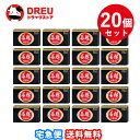 楽天DREUドラッグストア【送料無料 20個セット】若甦内服液G 30mL 5本入【日邦薬品工業】【第3類医薬品】