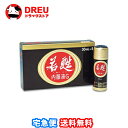 【マラソン期間ポイントアップ】【月間優良ショップ】【送料無料】若甦内服液G 30mL 5本入【日邦薬品工業】【第3類医薬品】