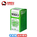 【マラソン期間最大500円OFF】【月間優良ショップ】【送料無料】タウロミン 880錠 セルフメディケーション税制対象【日邦薬品工業】【第2類医薬品】