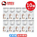 【月間優良ショップ】【送料無料 10個セット】サクラミンホワイト 180錠/30日分【L-システイン配合製剤】