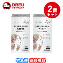 【月間優良ショップ】【送料無料 お買得2個セット!】サクラミンホワイト 180錠/30日分【L-システイン配合製剤】