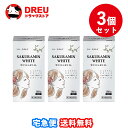 【月間優良ショップ】【送料無料 3個セット】サクラミンホワイト 180錠/30日分【L-システイン配合製剤】