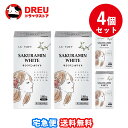 【月間優良ショップ】【送料無料 4個セット】サクラミンホワイト 180錠/30日分【L-システイン配合製剤】