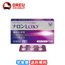 【マラソン期間最大500円OFF】【月間優良ショップ】【第1類医薬品】ナロン Loxy 12錠 (セルフメディケーション税制対象)【ナロン/大正製薬】
