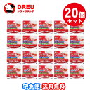 【月間優良ショップ】【送料無料 20個セット】メディケア デンタルピルクリーム 5g【第(2)類医薬品】【メディケア】