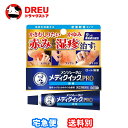 【マラソン期間最大500円OFF】【月間優良ショップ】メンソレータム メディクイックプロ 軟膏 8g(セルフメディケーション税制対象)【第(2)類医薬品】【メディクイック/ロート製薬】