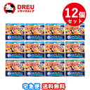 【月間優良ショップ】【送料無料 12個セット】メンソレータム メディクイックプロ 軟膏 8g(セルフメディケーション税制対象)【第(2)類医薬品】【メディクイッ...