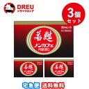 【マラソン期間ポイントアップ】【月間優良ショップ】【送料無料 3個セット】若甦ノンカフェ内服液G 30ml×5本(ビタミン含有保健薬)【第3類医薬品】【日邦薬品...