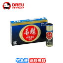 【マラソン期間ポイントアップ】【月間優良ショップ】【送料無料】若甦内服液Gゼロ30ml×5本(ビタミン含有保健薬)【第3類医薬品】【日邦薬品】