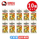 【マラソン期間ポイントアップ】【月間優良ショップ】【送料無料 10個セット】コンドロイチンZS錠 270錠【第3類医薬品】【ゼリア新薬】