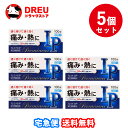 【マラソン期間ポイントアップ】【月間優良ショップ】【送料無料 5個セット】プレミナスIP 100錠【指定第2類医薬品】【奥田製薬】