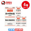 【月間優良ショップ】【送料無料 4個セット】奥田胃腸薬400錠【第2類医薬品】【奥田製薬】