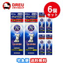 【月間優良ショップ】【送料無料 6個セット】グスタフX液20g(セルフメディケーション税制対象商)【指定第2類医薬品】【奥田製薬】