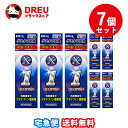 【月間優良ショップ】【送料無料 7個セット】グスタフX液20g(セルフメディケーション税制対象商)【指定第2類医薬品】【奥田製薬】