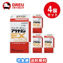 【マラソン期間最大500円OFF】【月間優良ショップ】【送料無料 4個セット】アリナミンEXプラス 270錠入【第3類医薬品】【アリナミン】