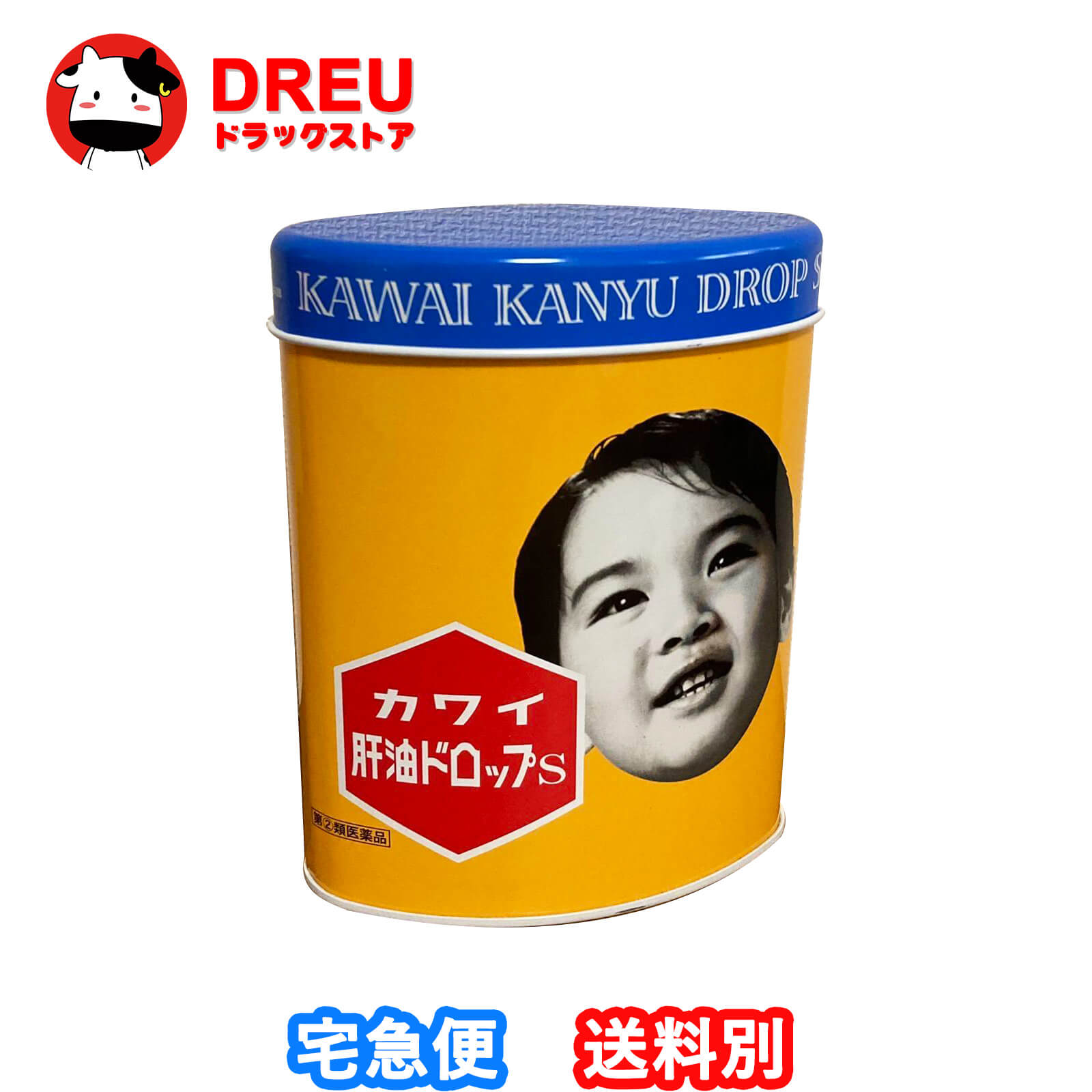 カワイ肝油ドロップS 300錠【指定第2類医薬品】【河合製薬】