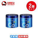 【マラソン期間ポイントアップ】【月間優良ショップ】【送料無料 お買得2個セット!】 カワイ肝油ドロップ M400 180錠【第(2)類医薬品】【河合製薬】