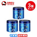 【マラソン期間ポイントアップ】【月間優良ショップ】【送料無料 3個セット】 カワイ肝油ドロップ M400 180錠【第(2)類医薬品】【河合製薬】