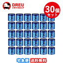 【月間優良ショップ】【送料無料 30個セット】 カワイ肝油ドロップ M400 180錠【第(2)類医薬品】【河合製薬】