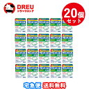 【送料無料 20個セット】サロンパスA ビタミンE配合 140枚入(セルフメディケーション税制対象)【第3類医薬品】【サロンパス】