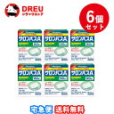 【送料無料 6個セット】サロンパスA ビタミンE配合 140枚入(セルフメディケーション税制対象)【第3類医薬品】【サロンパス】