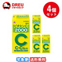 【マラソン期間ポイントアップ】【月間優良ショップ】【送料無料 4個セット】ビタミンC「2000」 300錠【アリナミン製薬】【第3類医薬品】