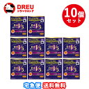【月間優良ショップ】【送料無料!10個セット】ロートV5(ファイブ)粒 30粒【ロート製薬】【機能性表示食品】