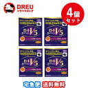 【月間優良ショップ】【送料無料!4個セット】ロートV5(ファイブ)粒 30粒【ロート製薬】【機能性表示食品】