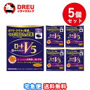 【月間優良ショップ】【送料無料!5個セット】ロートV5(ファイブ)粒 30粒【ロート製薬】【機能性表示食品】