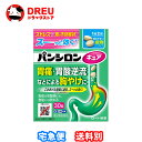 【月間優良ショップ】パンシロンキュアSP錠30錠【第2類医薬品】【セルフメディケーション税制対象】【パンシロン/ロート製薬】