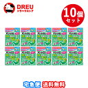 【マラソン期間最大500円OFF】【月間優良ショップ】【送料無料 10個セット】パンシロンキュアSP錠30錠【第2類医薬品】【セルフメディケーション税制対象】【...