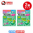 【マラソン期間最大500円OFF】【月間優良ショップ】【送料無料 お買得2個セット】パンシロンキュアSP錠30錠【第2類医薬品】【セルフメディケーション税制対象...